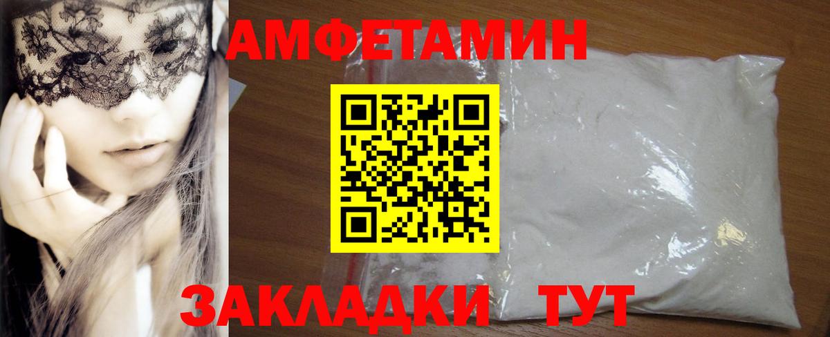 Amphetamine 97% Качканар
