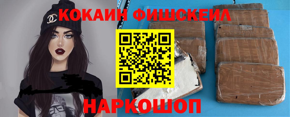 COCAIN 98% Качканар