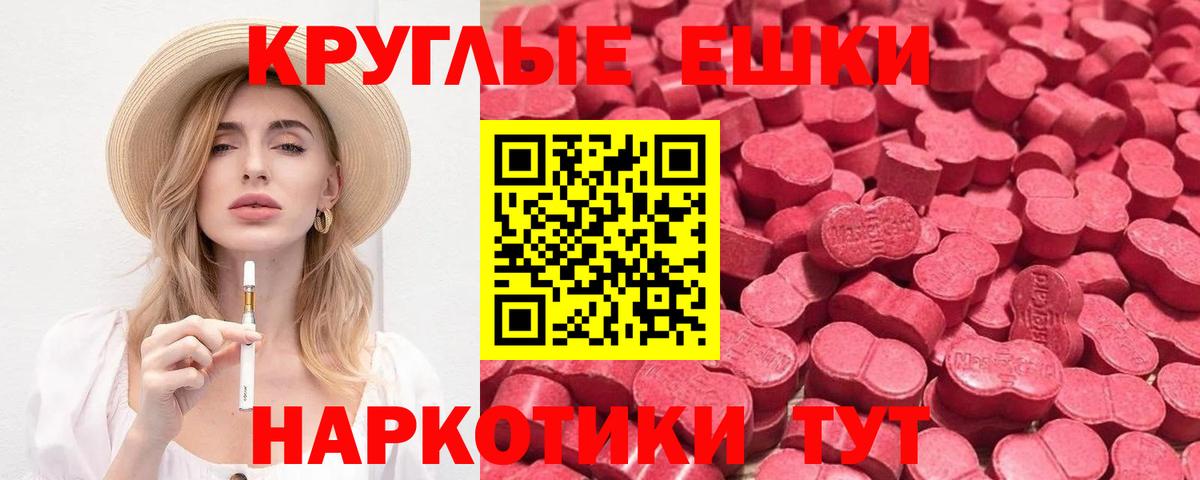 ЭКСТАЗИ Punisher Качканар