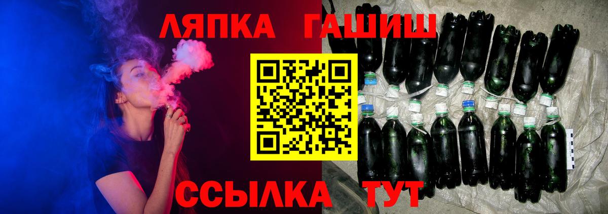 Гашиш VHQ  ГАШИШ Изолятор  Вход с VPN  Качканар 