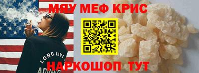 первитин Берёзовский