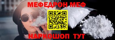 спиды Бийск