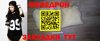 прущая мука Беслан