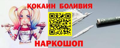 спиды Бийск