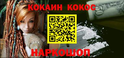 прущая мука Беслан