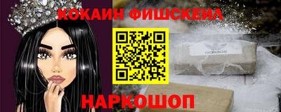 спиды Бийск