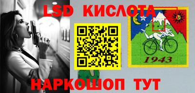 первитин Берёзовский