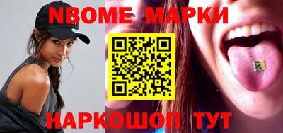 прущая мука Беслан