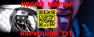 спиды Бийск