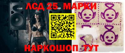 спиды Бийск