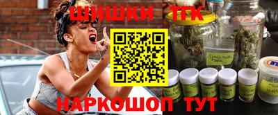 спиды Бийск