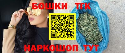 спиды Бийск