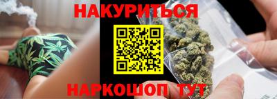 спиды Бийск