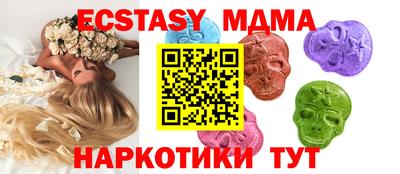 спиды Бийск