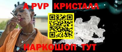 прущая мука Беслан