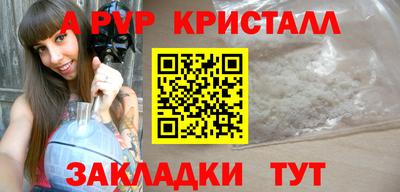 первитин Берёзовский
