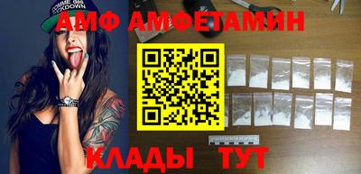 прущая мука Беслан