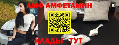 первитин Берёзовский