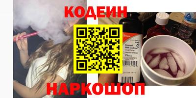 спиды Бийск