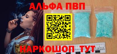 первитин Берёзовский