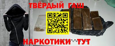спиды Бийск
