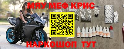 спиды Бийск
