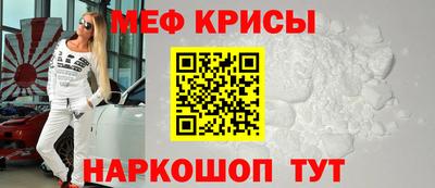 спиды Бийск