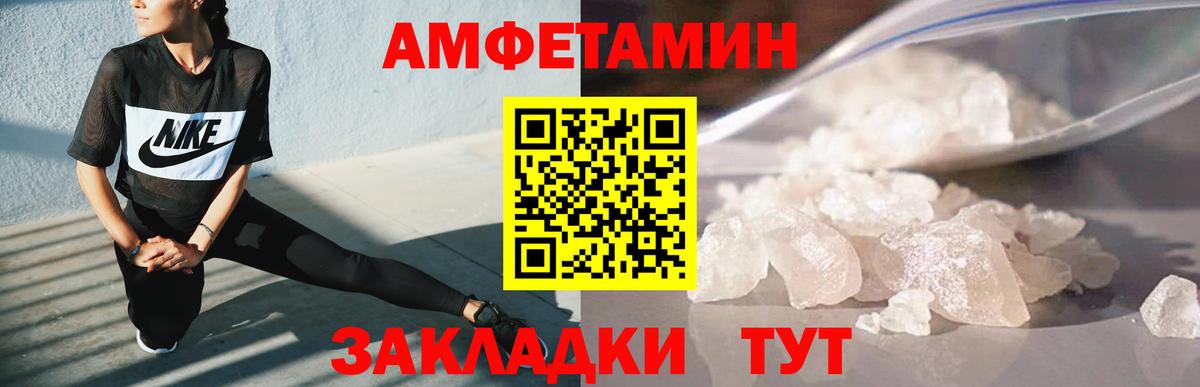 Качканар  МЕТАМФЕТАМИН мет  Вход с VPN 