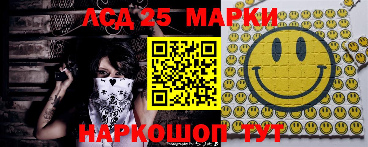 Марки N-bome 1500мкг Качканар