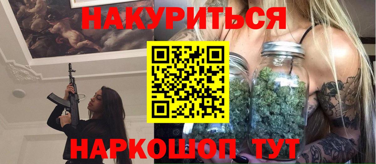 Шишки марихуана Amnesia Качканар